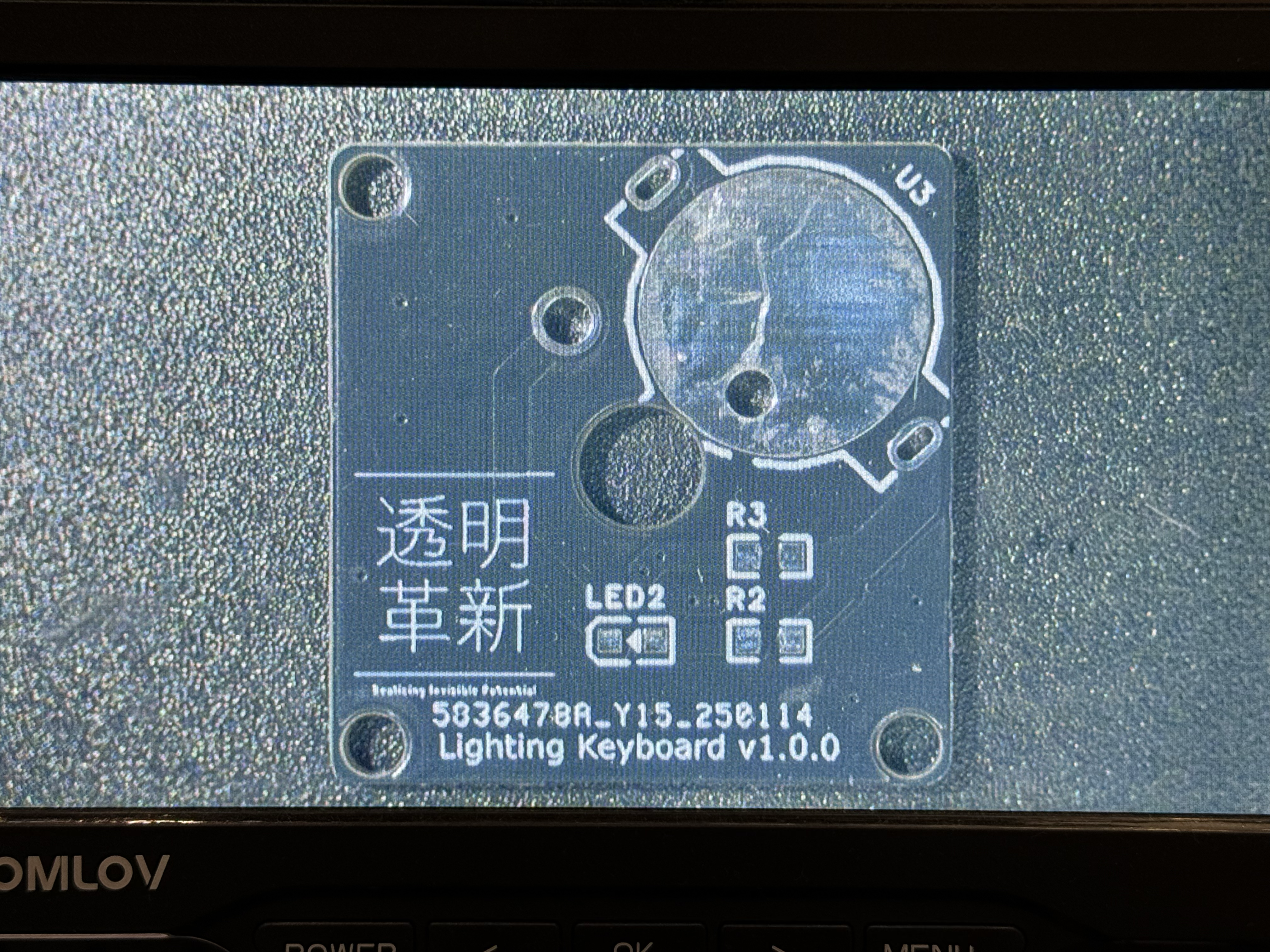 Lumikeyの基板を取り出す様子